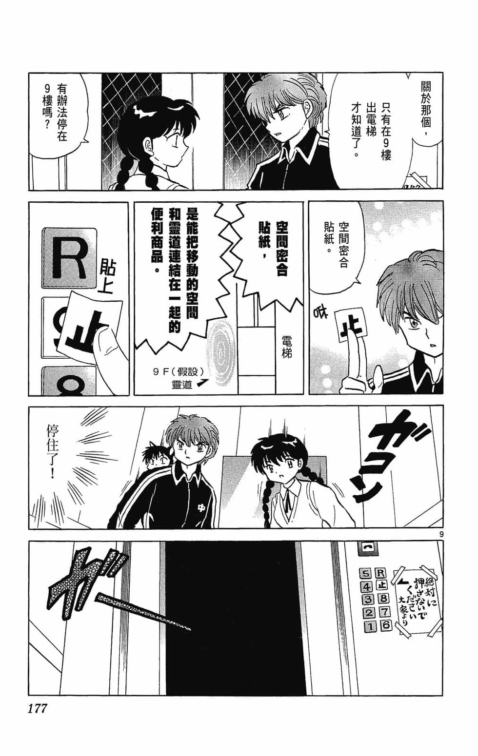第176页