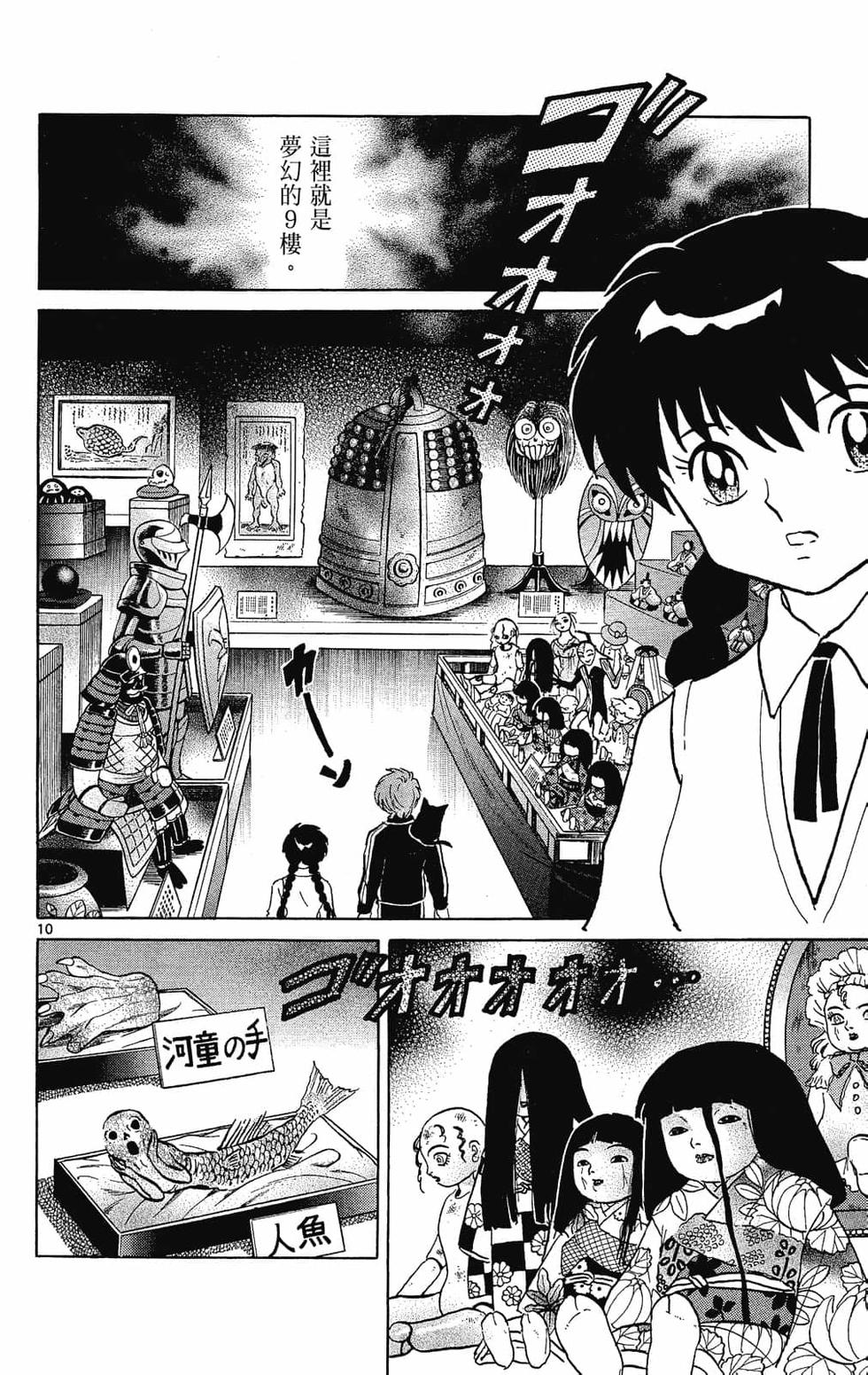 第177页