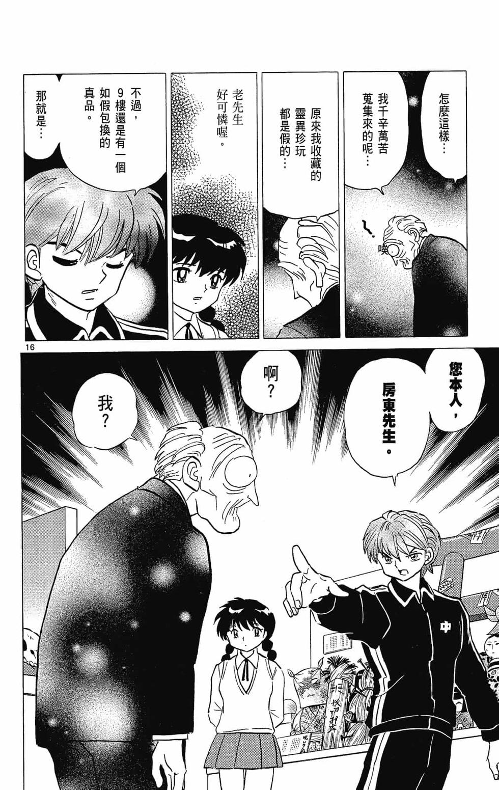 第183页