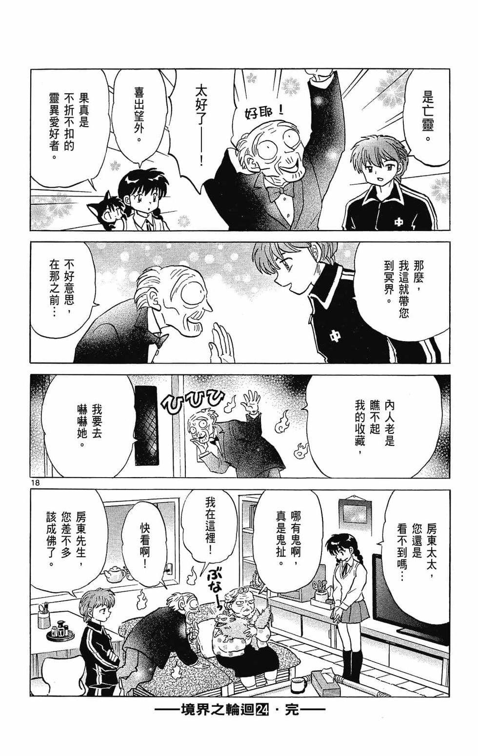 第185页