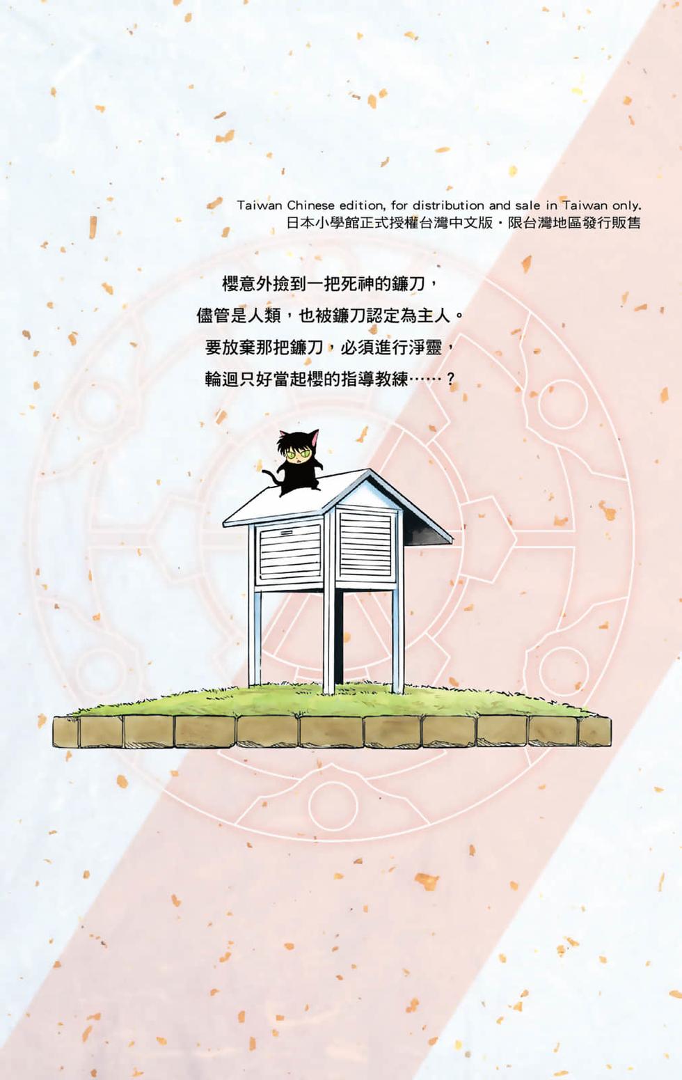 第186页