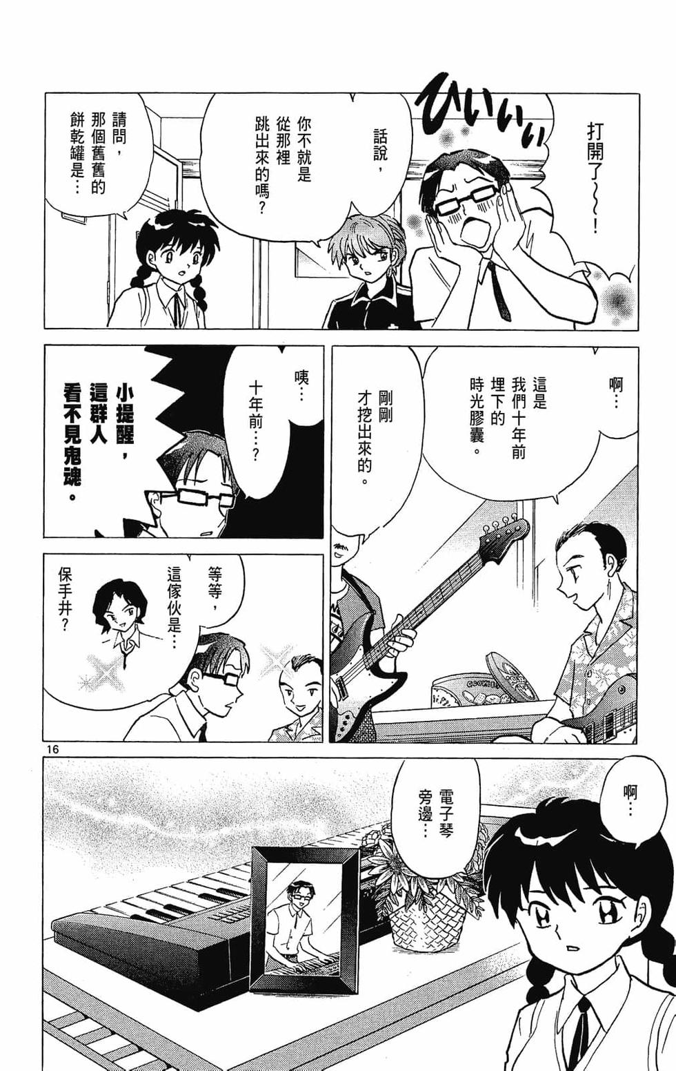 第37页