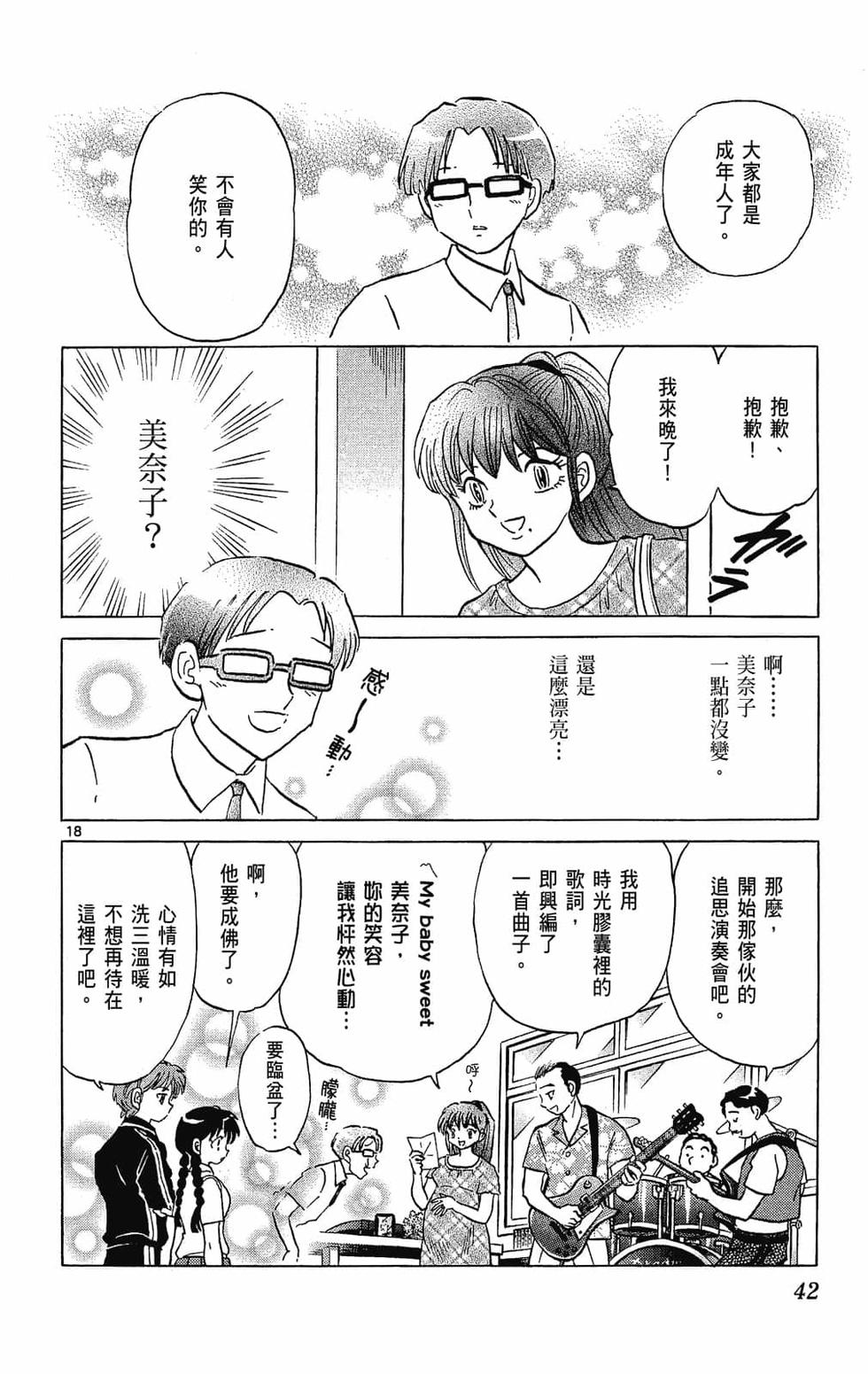 第39页