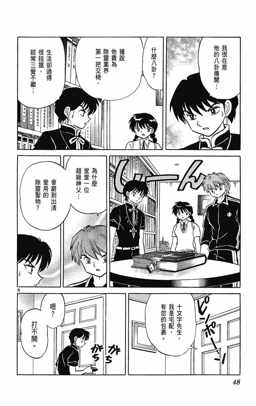 第45页