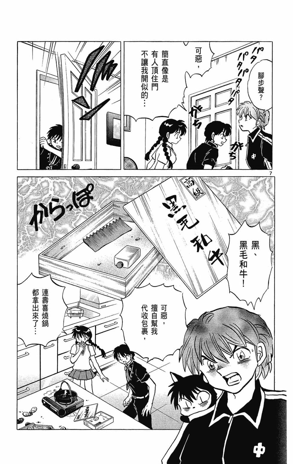 第46页