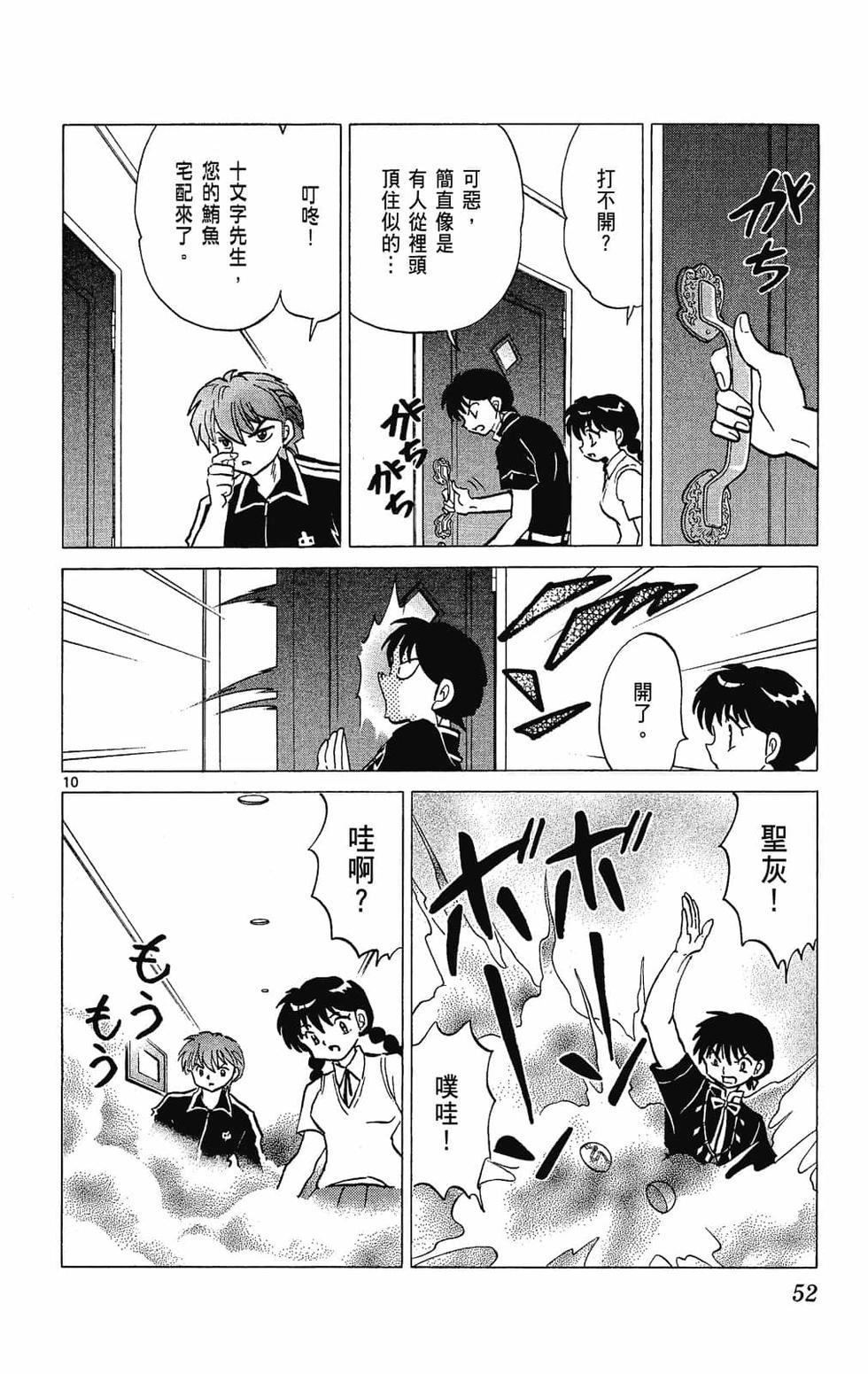 第49页
