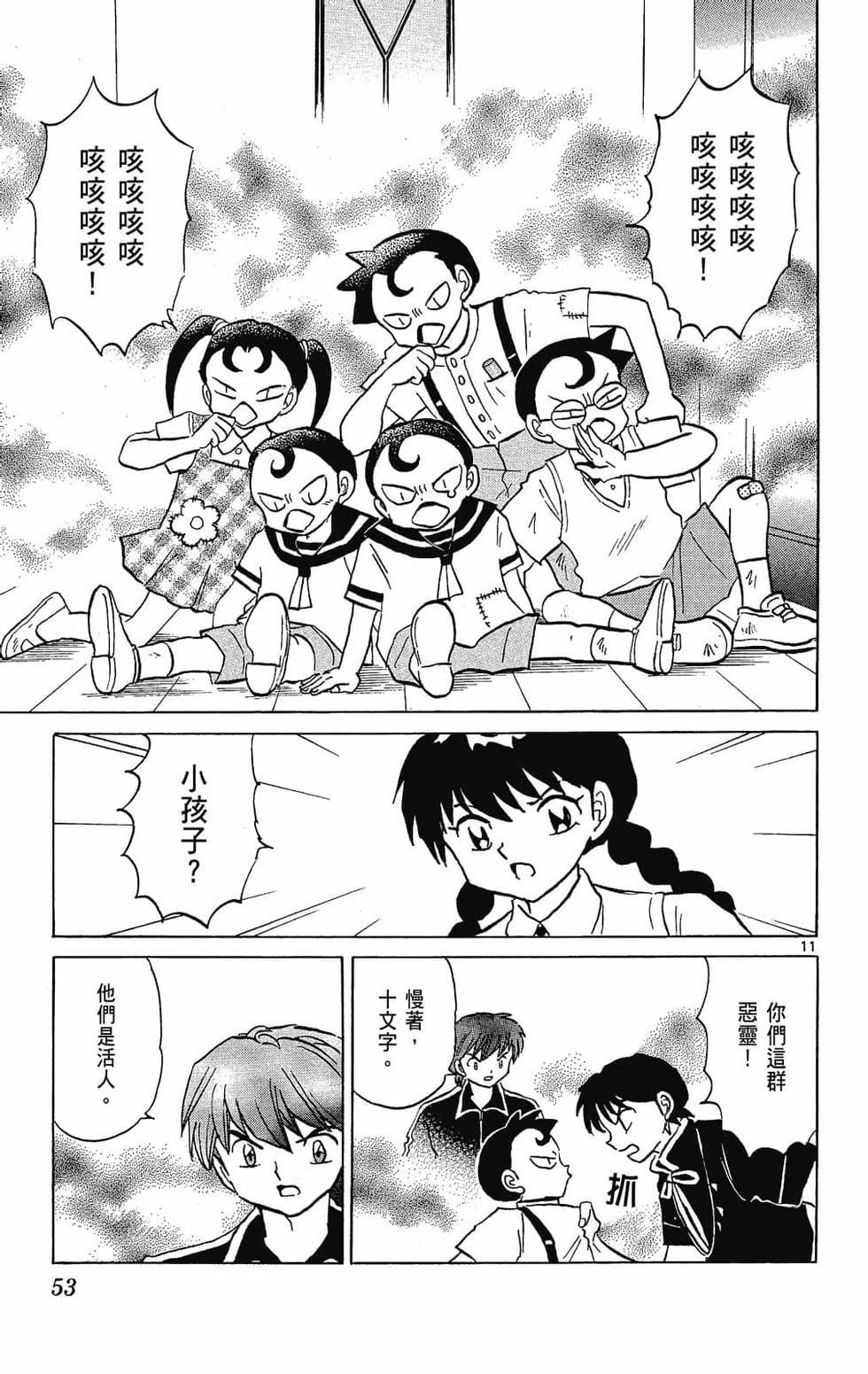 第50页