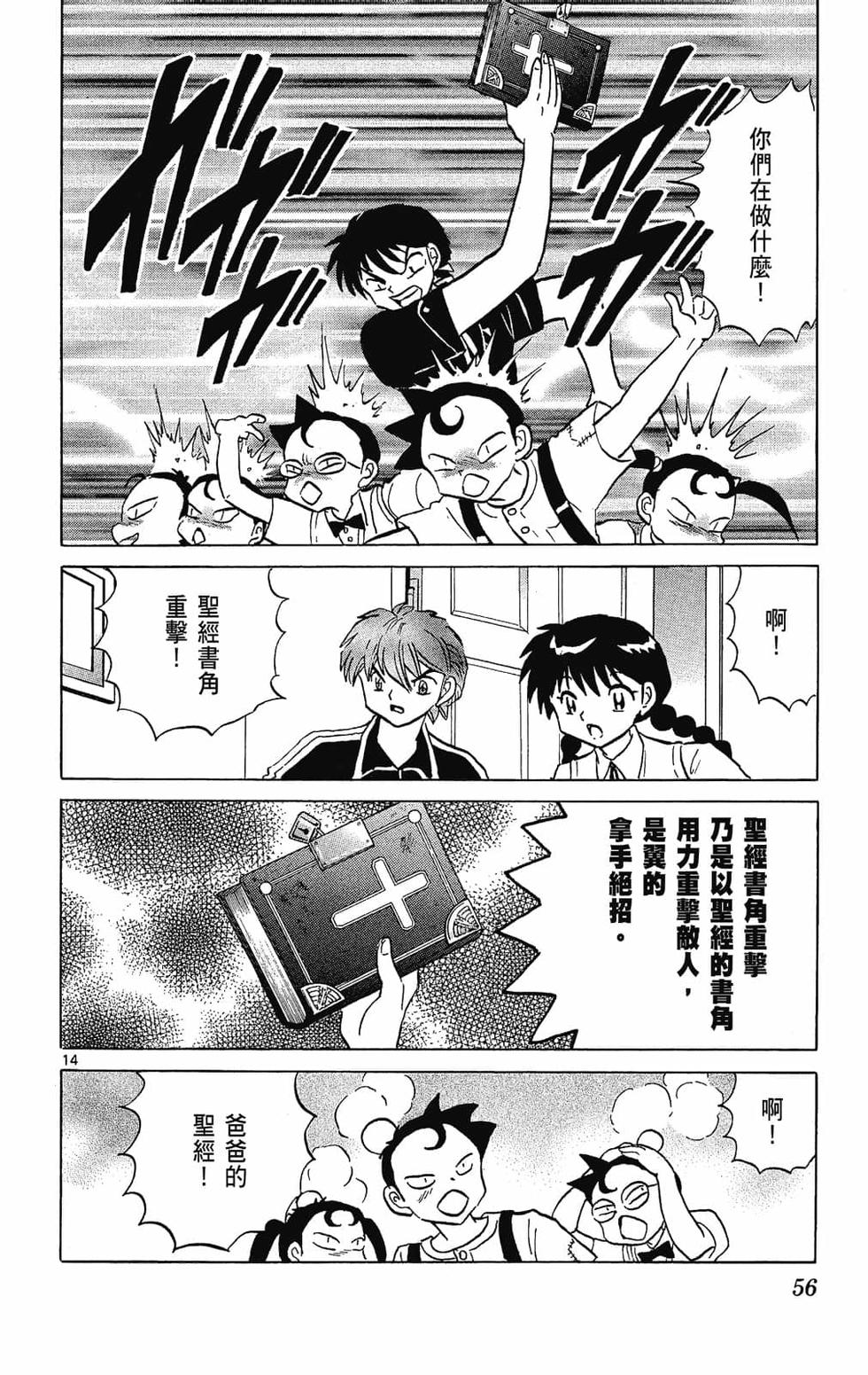 第53页