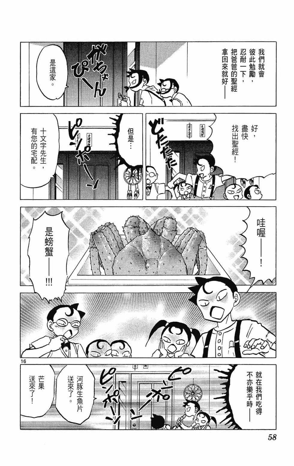 第55页