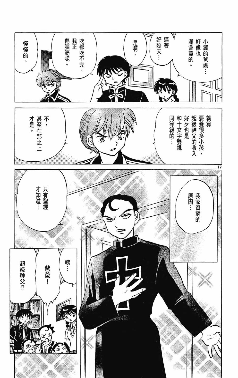 第56页