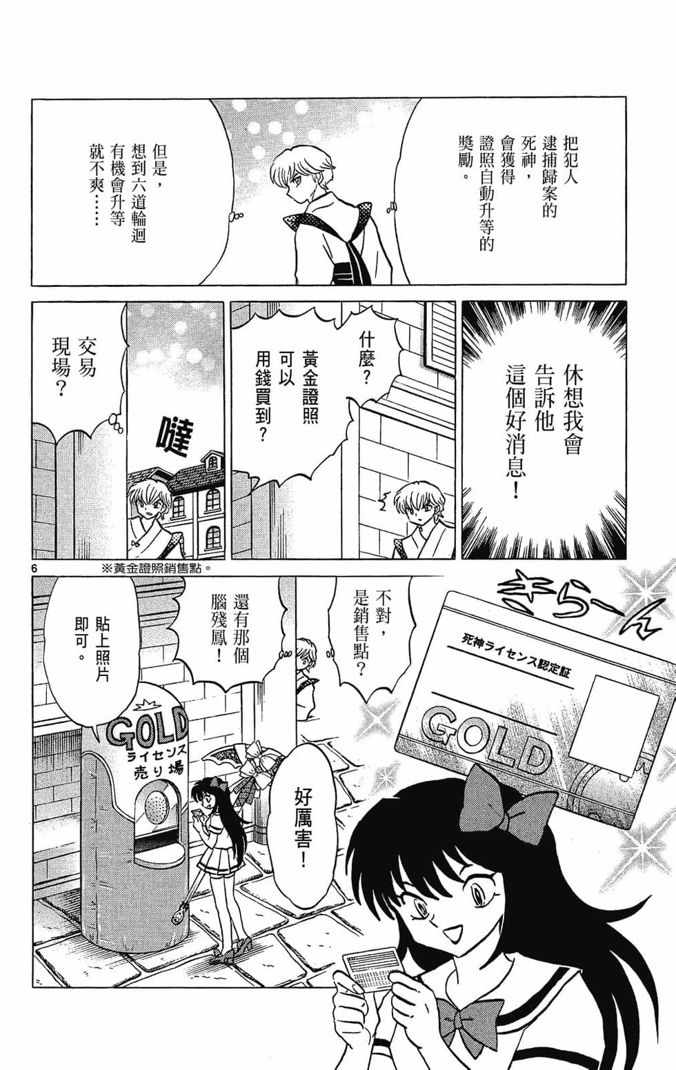 第63页