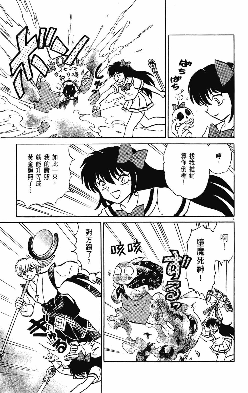 第64页