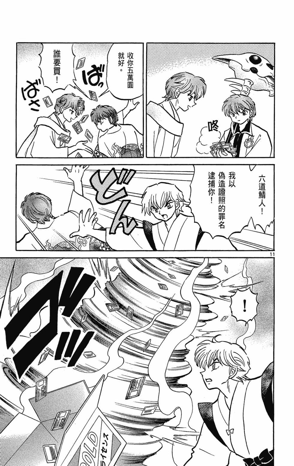 第68页