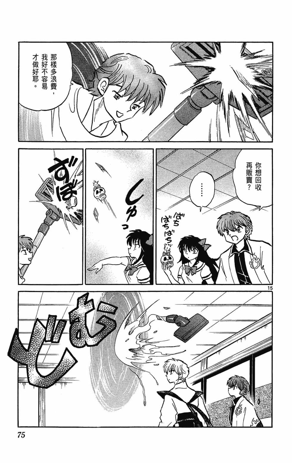 第72页