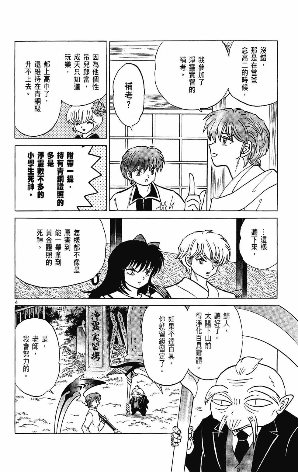 第79页