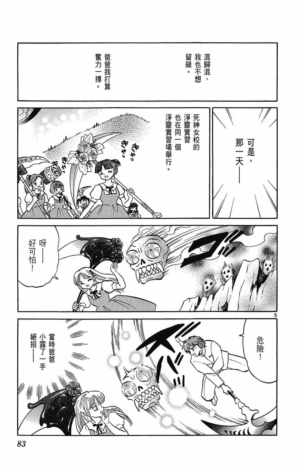 第80页