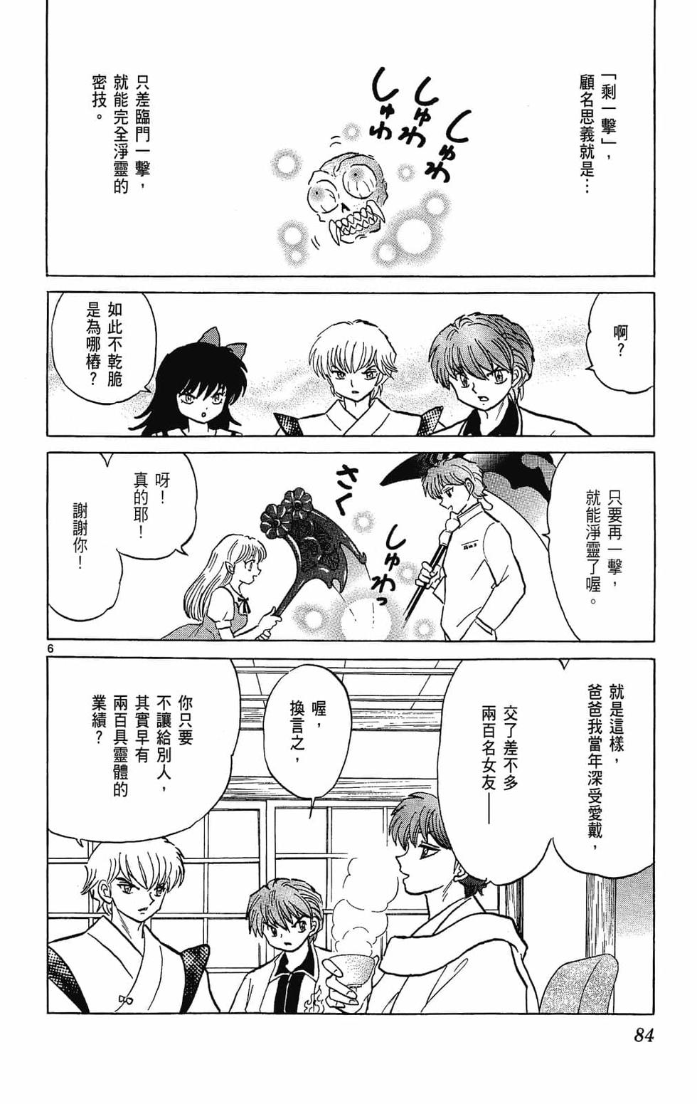 第81页
