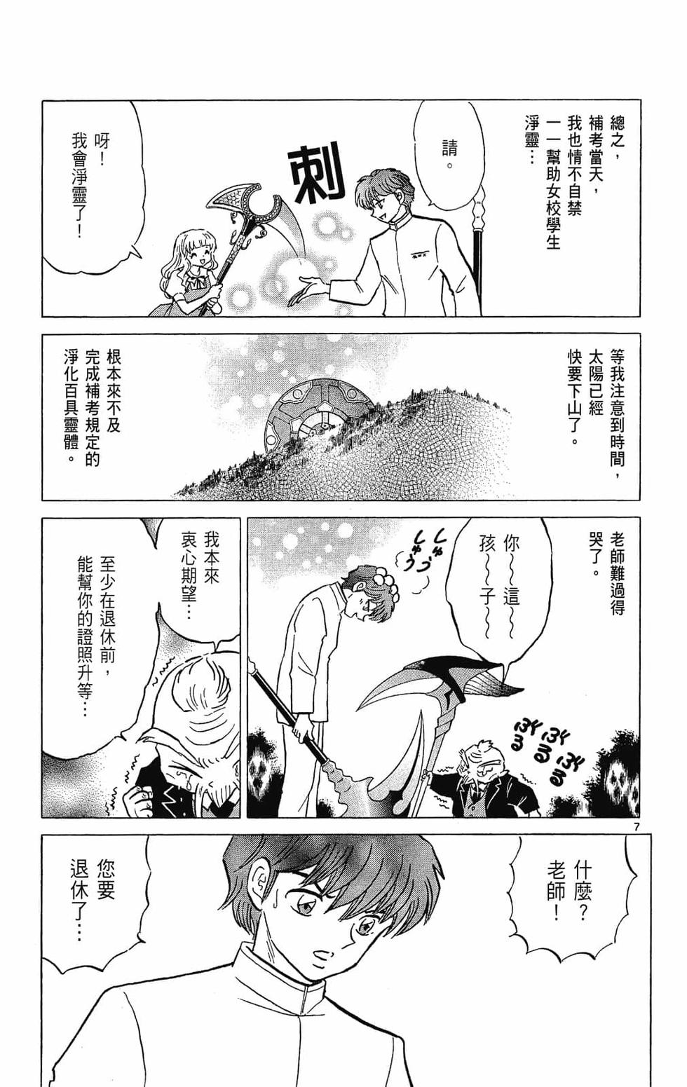 第82页