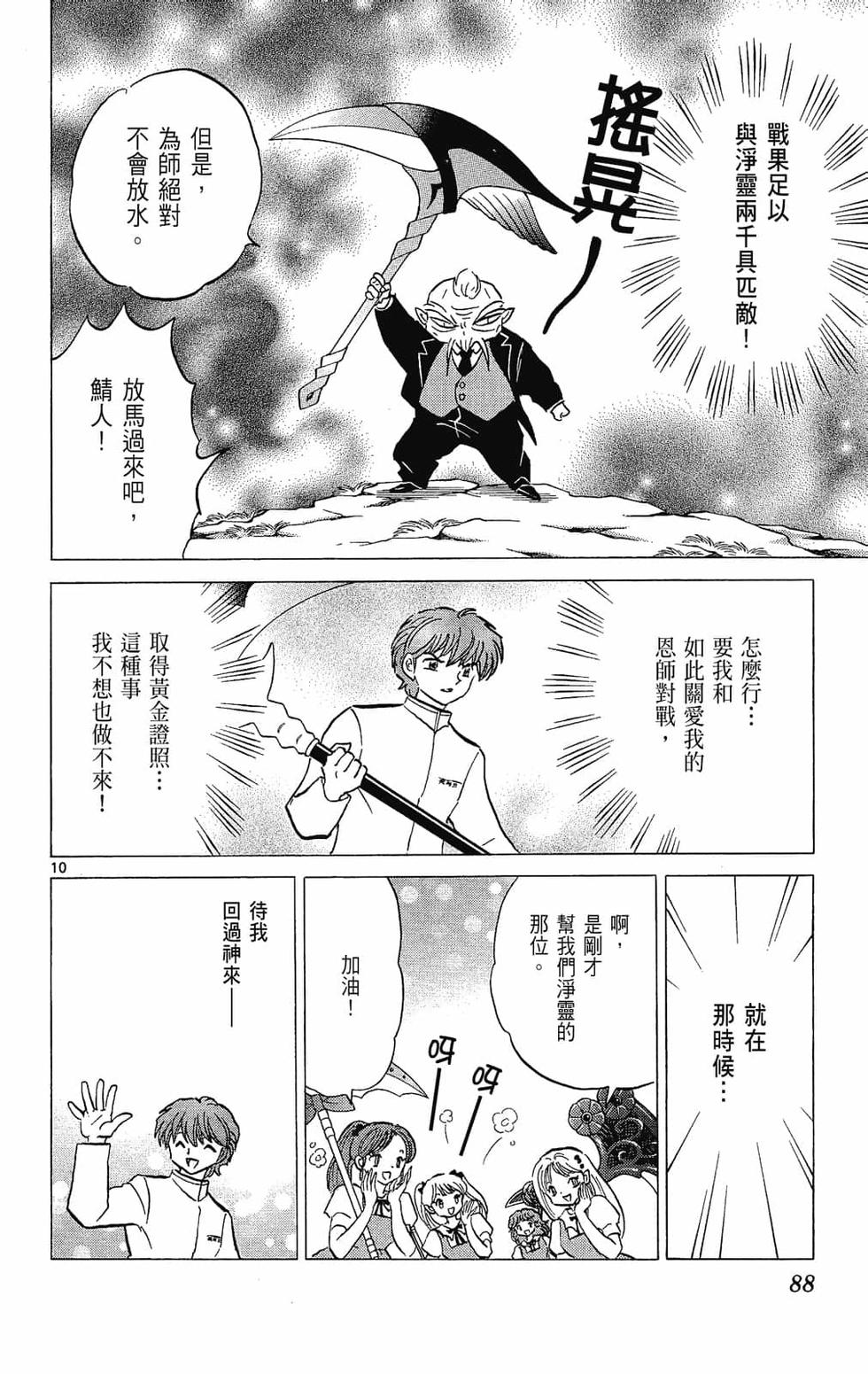第85页