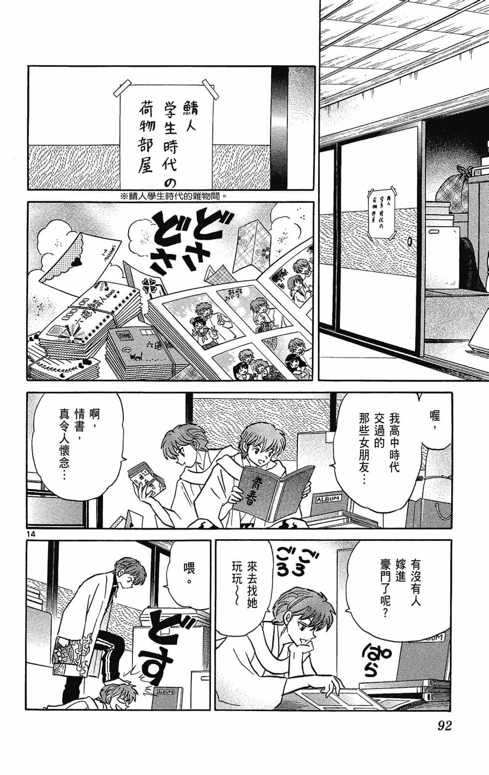 第89页