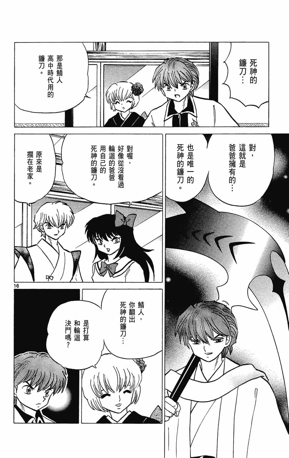第91页