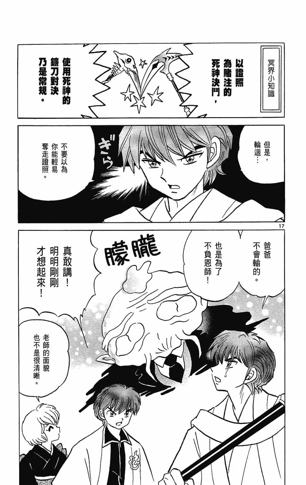 第92页