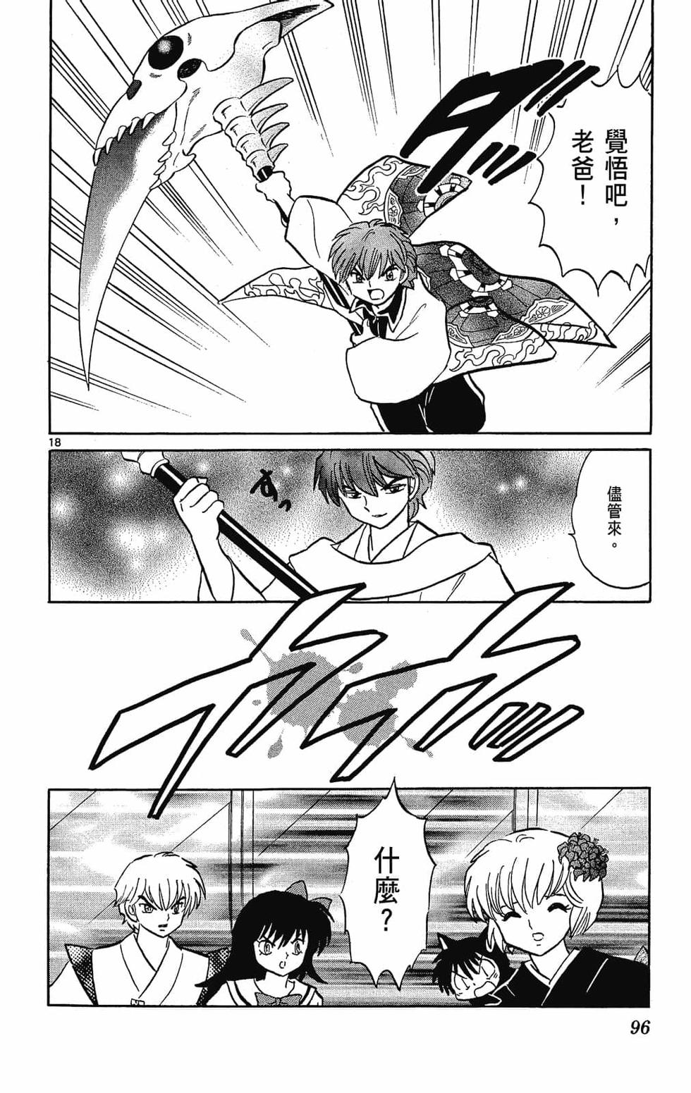 第93页