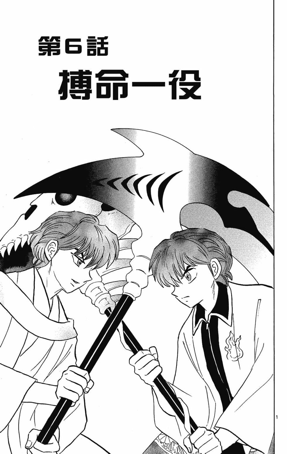 第94页