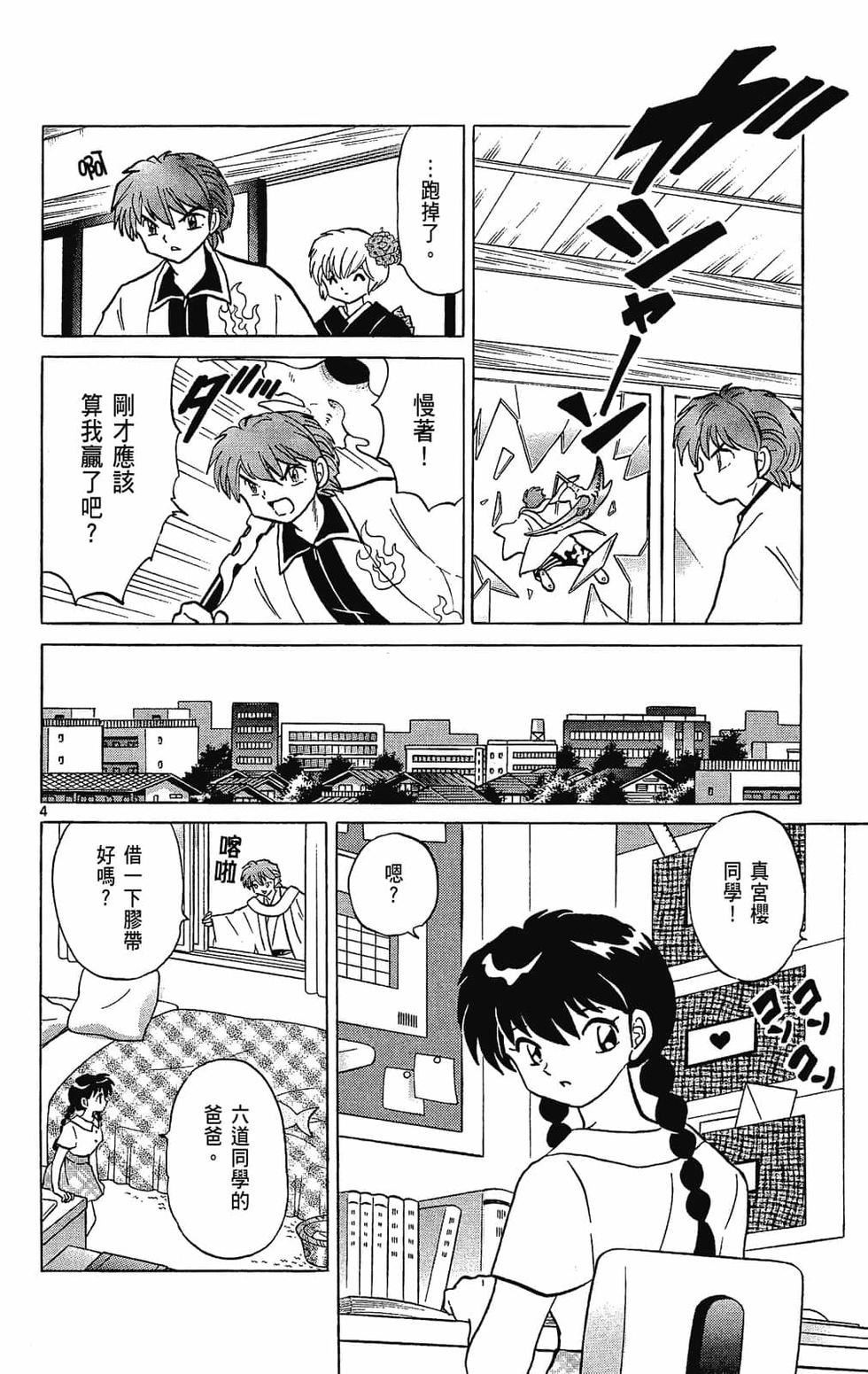 第97页