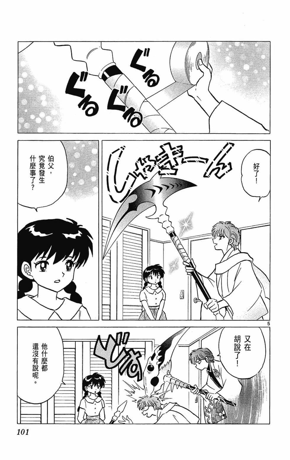 第98页