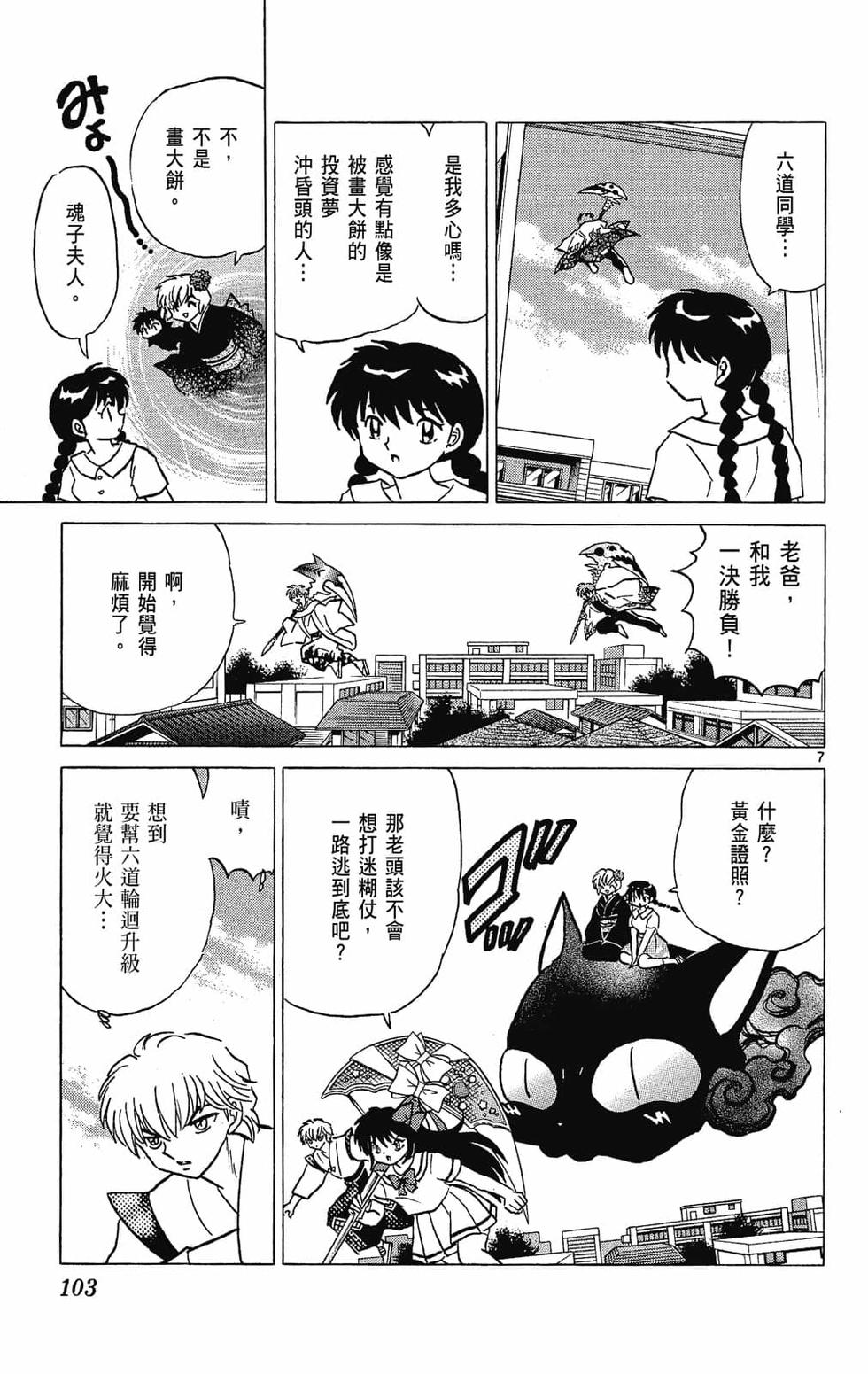 第100页