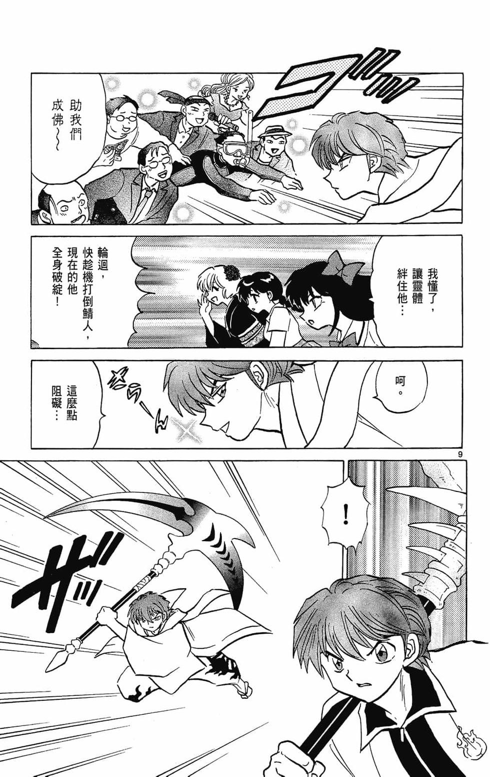 第102页