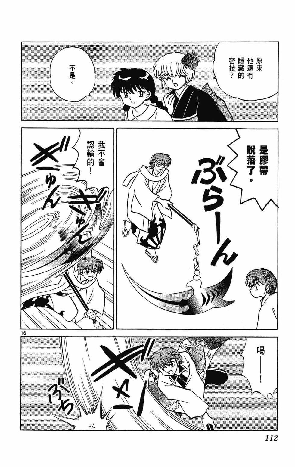 第109页