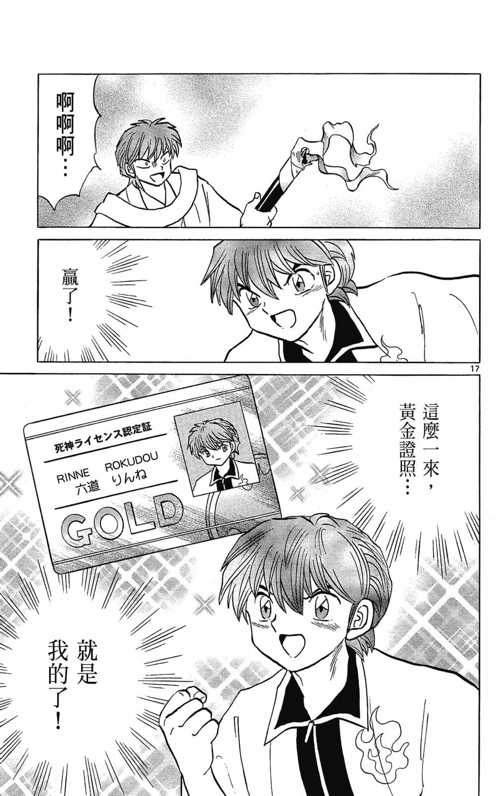 第110页