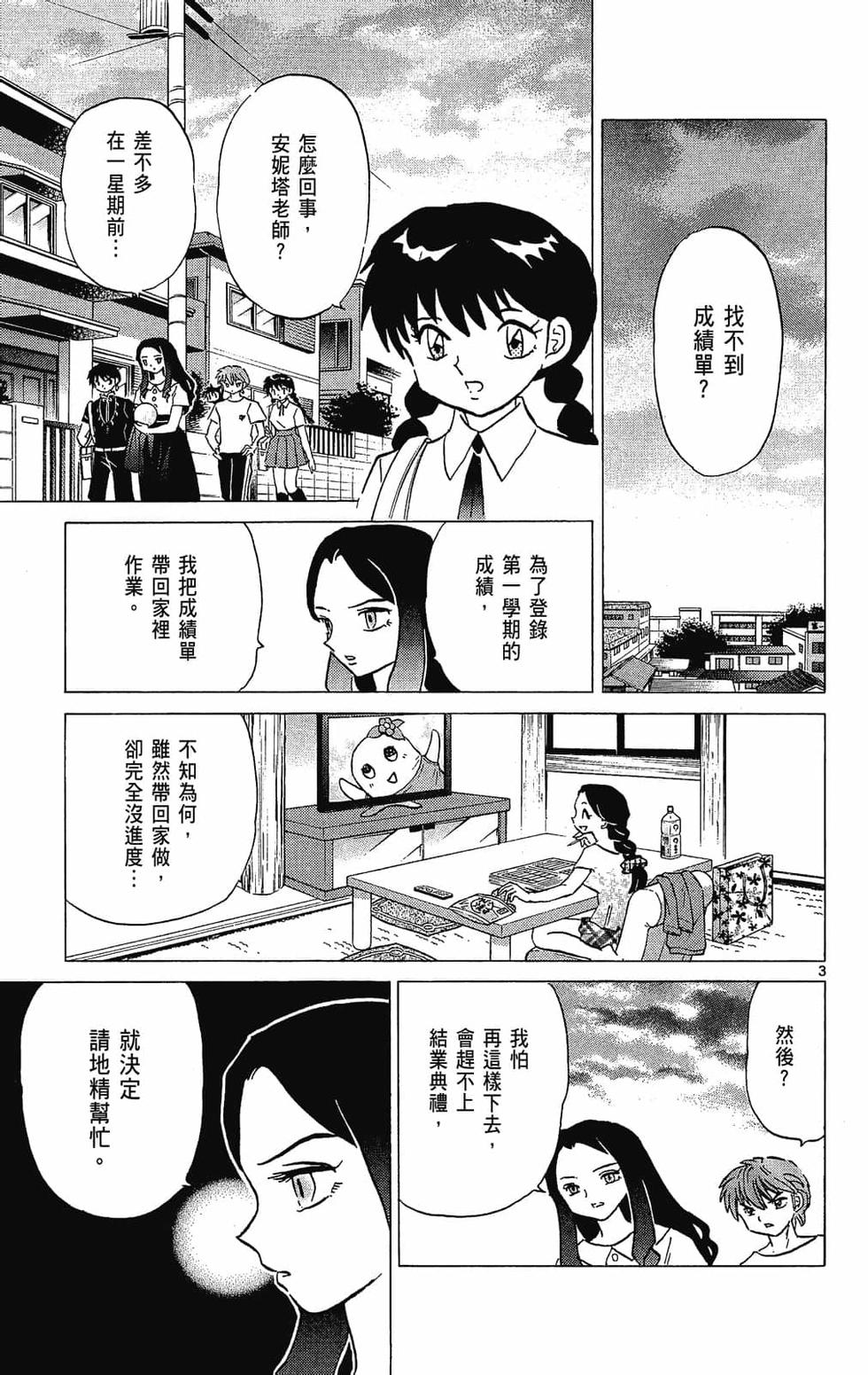 第114页