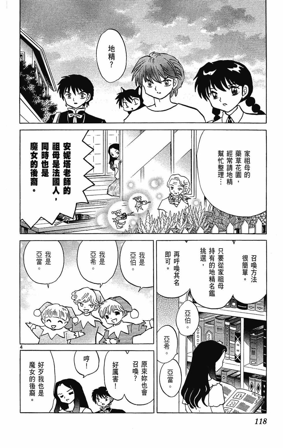 第115页