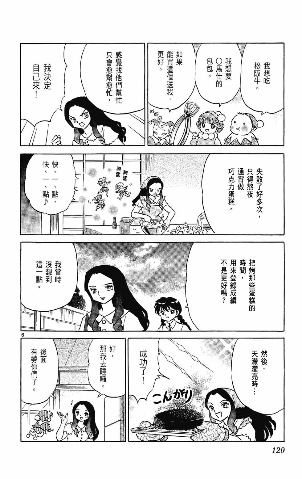 第117页