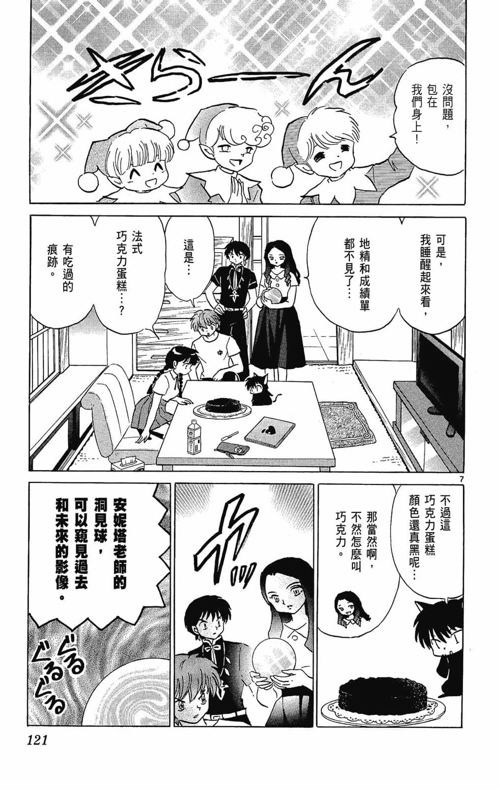 第118页