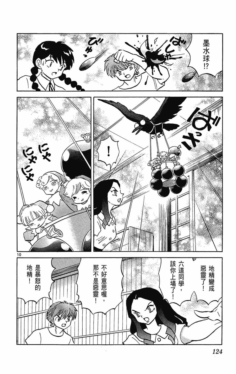 第121页