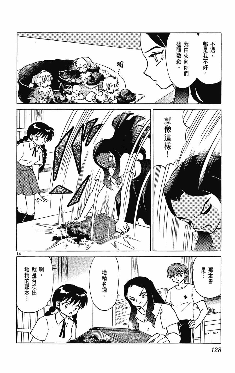 第125页