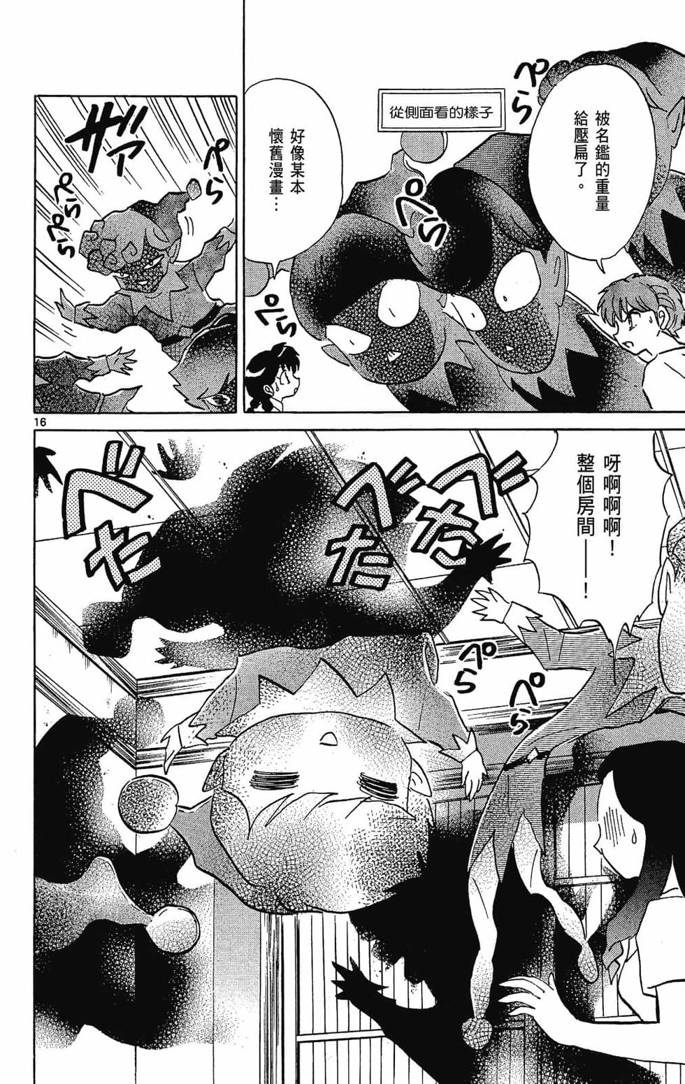 第127页