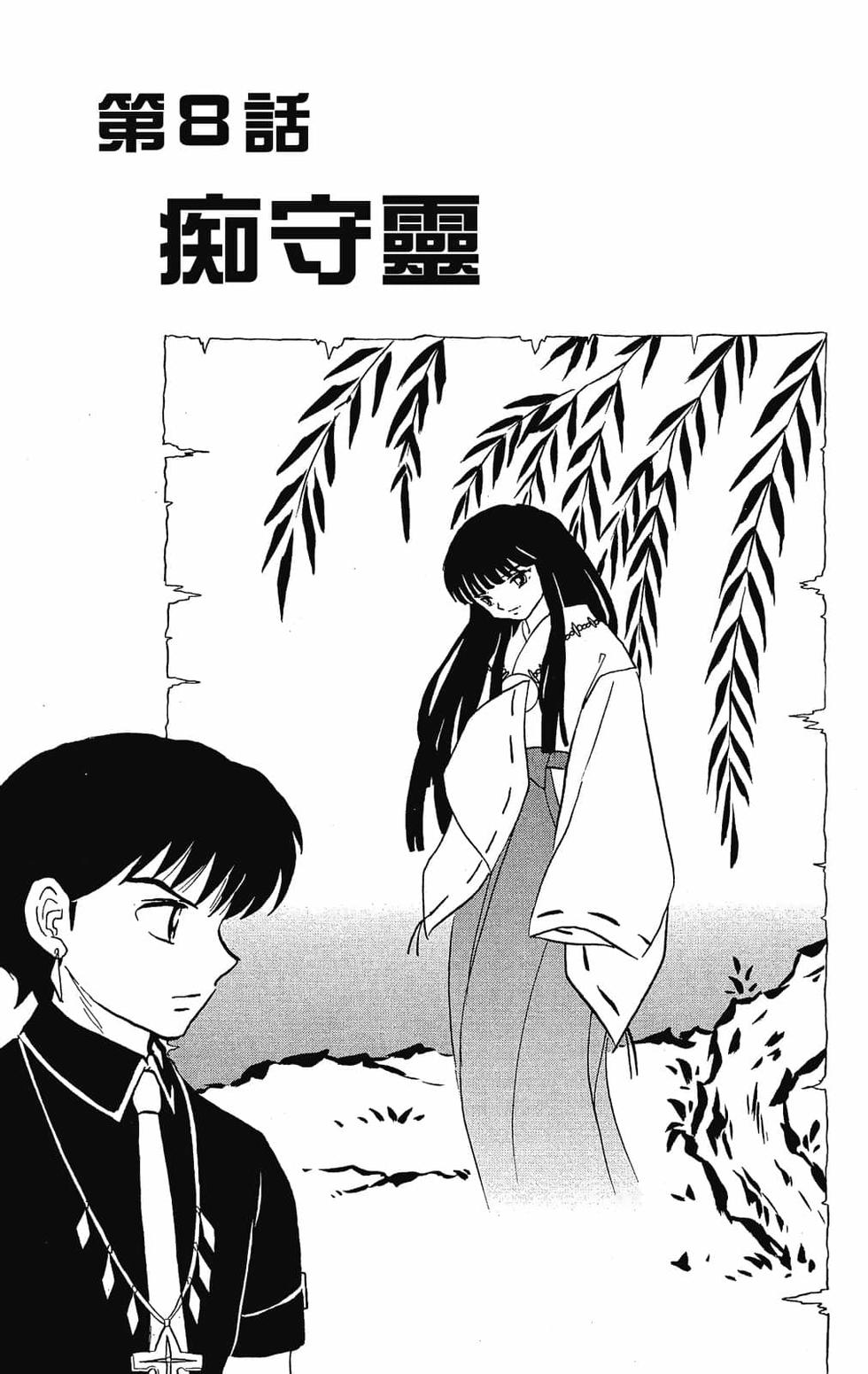 第130页