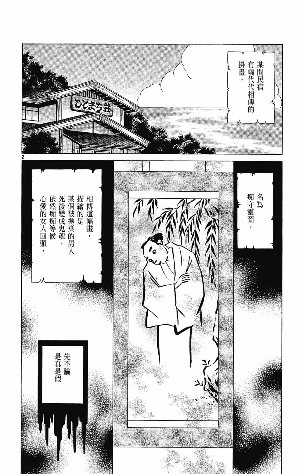 第131页