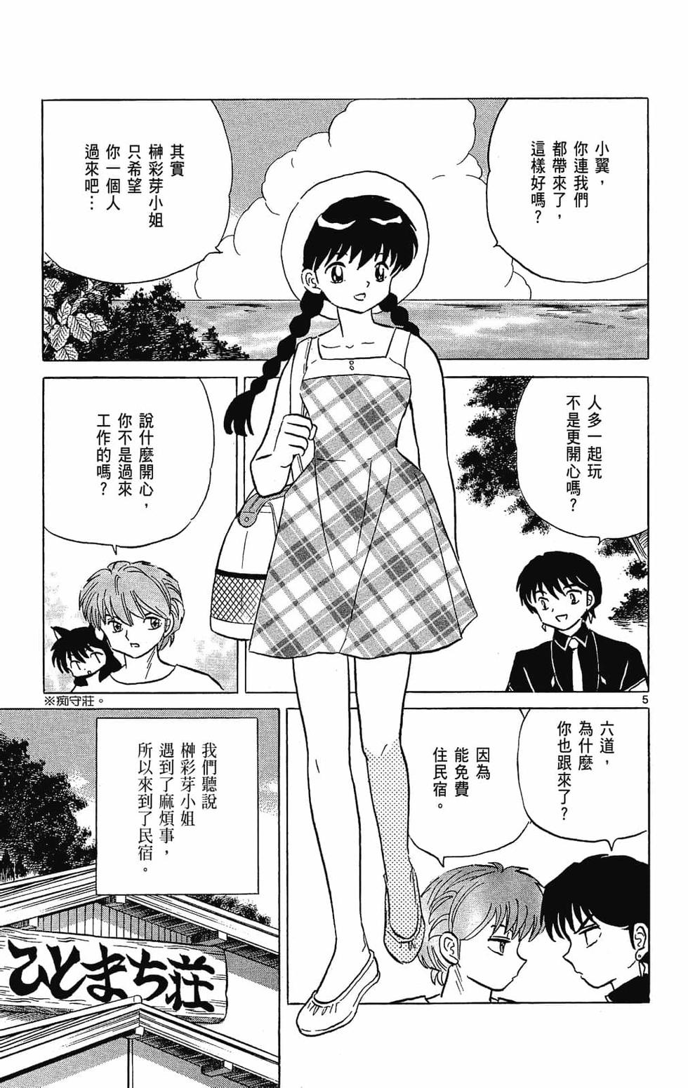 第134页