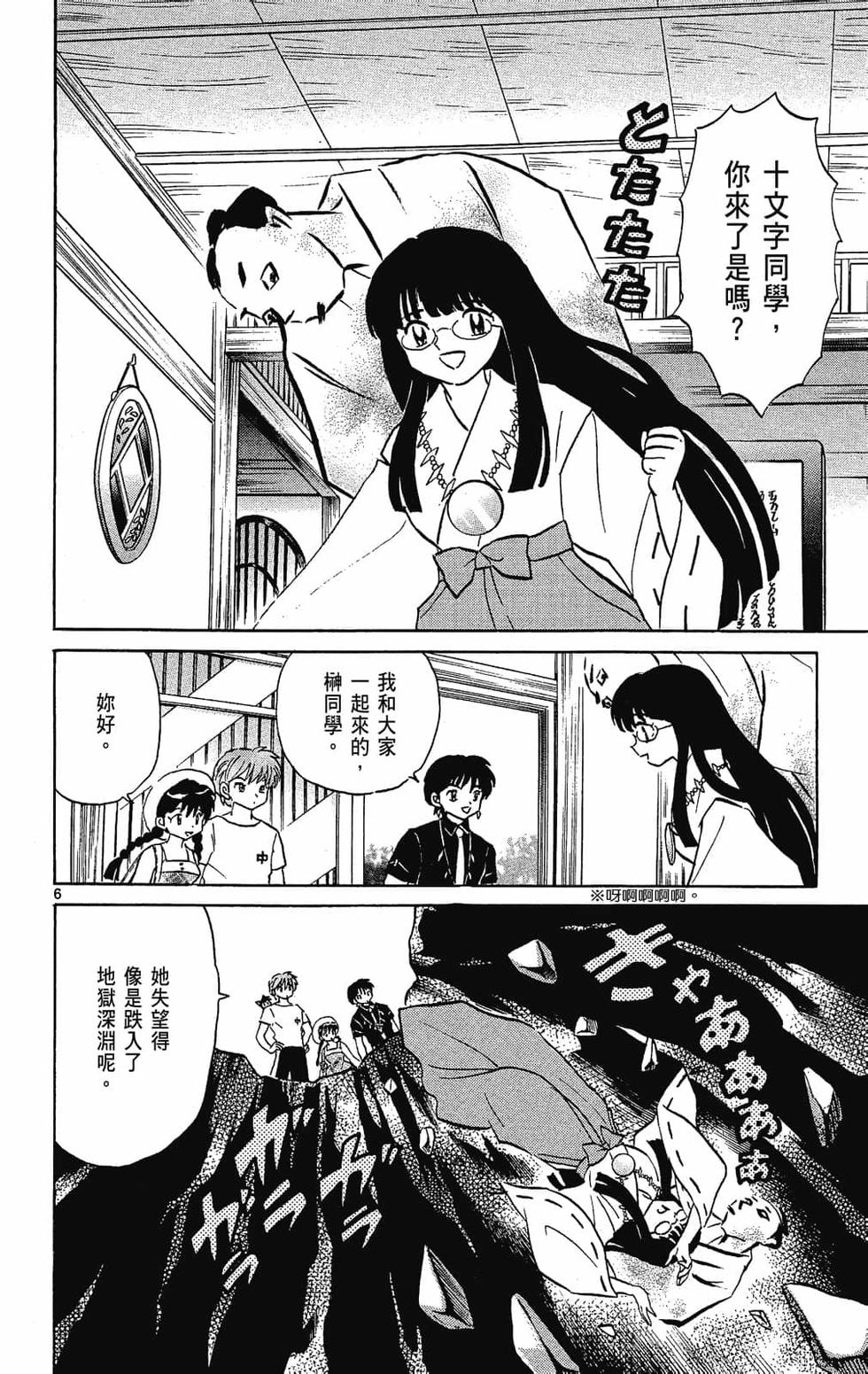 第135页