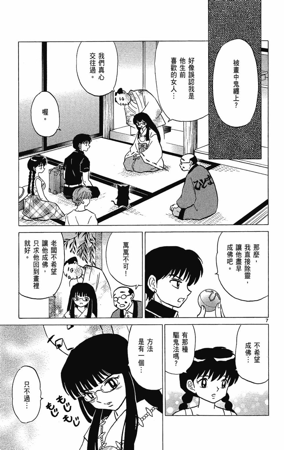 第136页