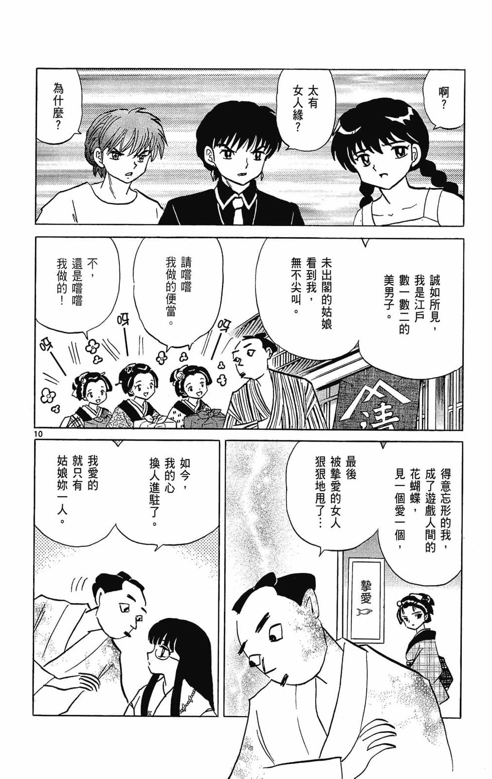 第139页