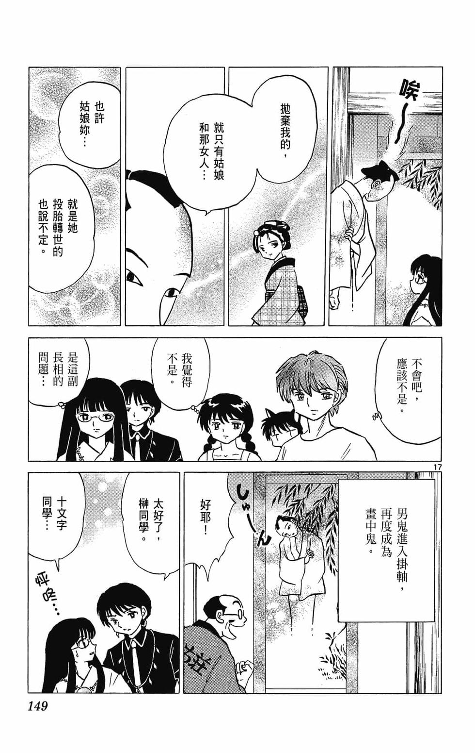 第146页