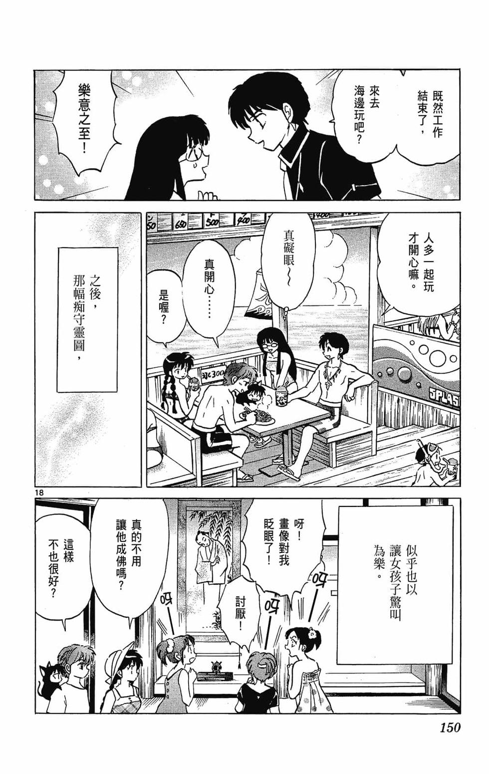 第147页