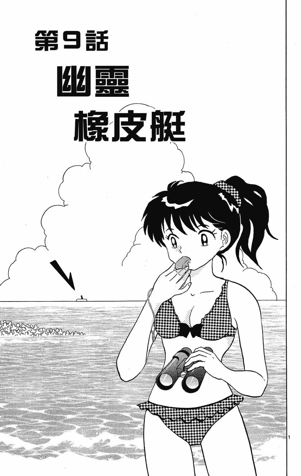 第148页